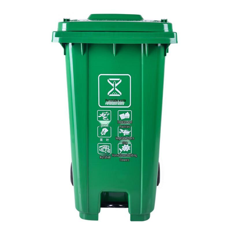 Rainforest Army 120L Foot Pedal Trash Can