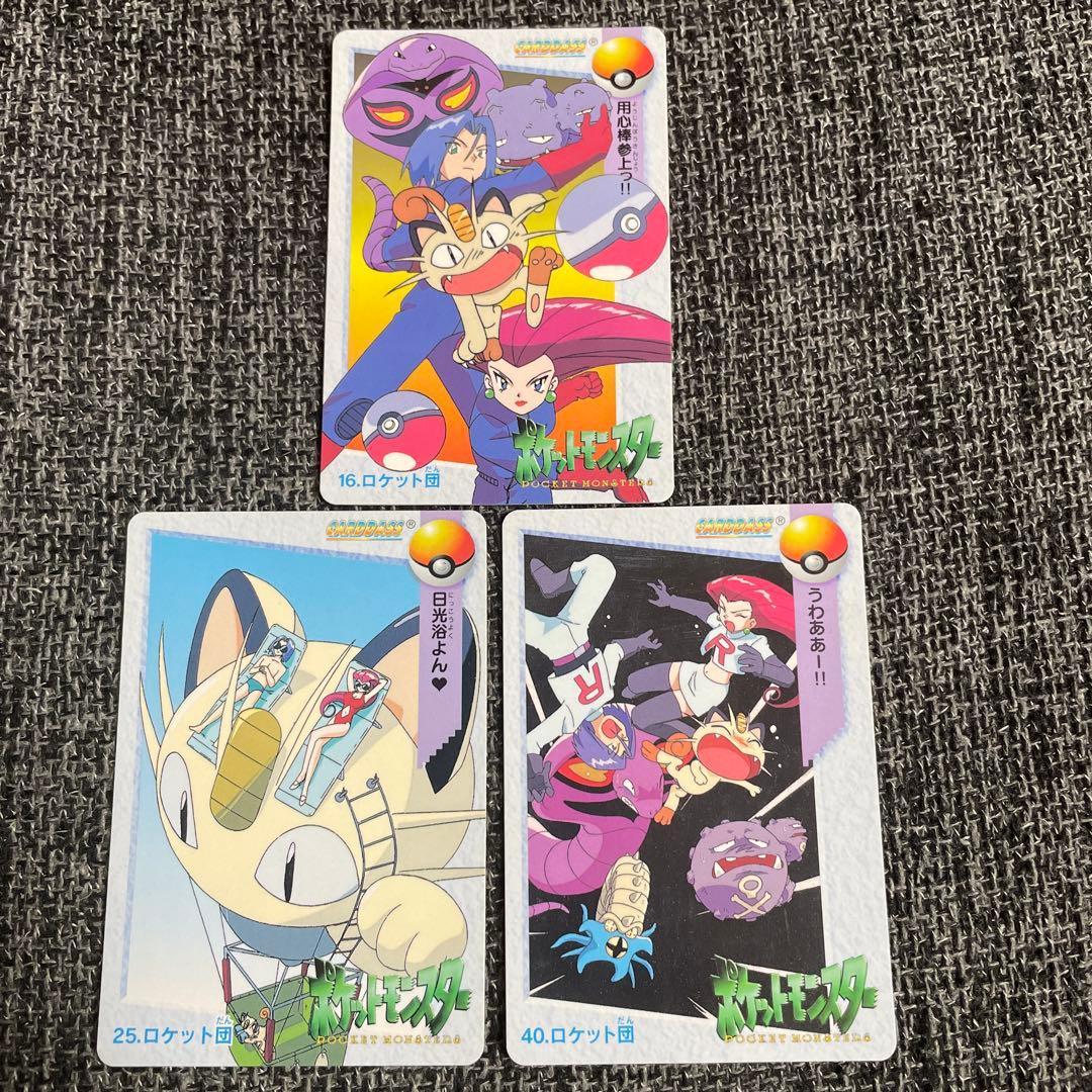 Used Pokemon Carddass Team Rocket Set