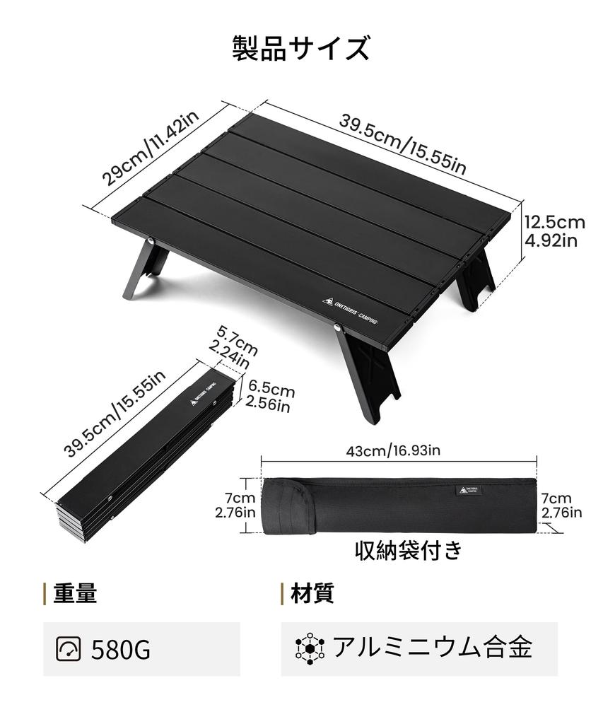 OneTigris Aluminum Roll Outdoor Foldable with 25kg Weight Perfect for and Hiking Table, Table, Compact, Case, Ultra-Lightweight, Capacity, BBQs,