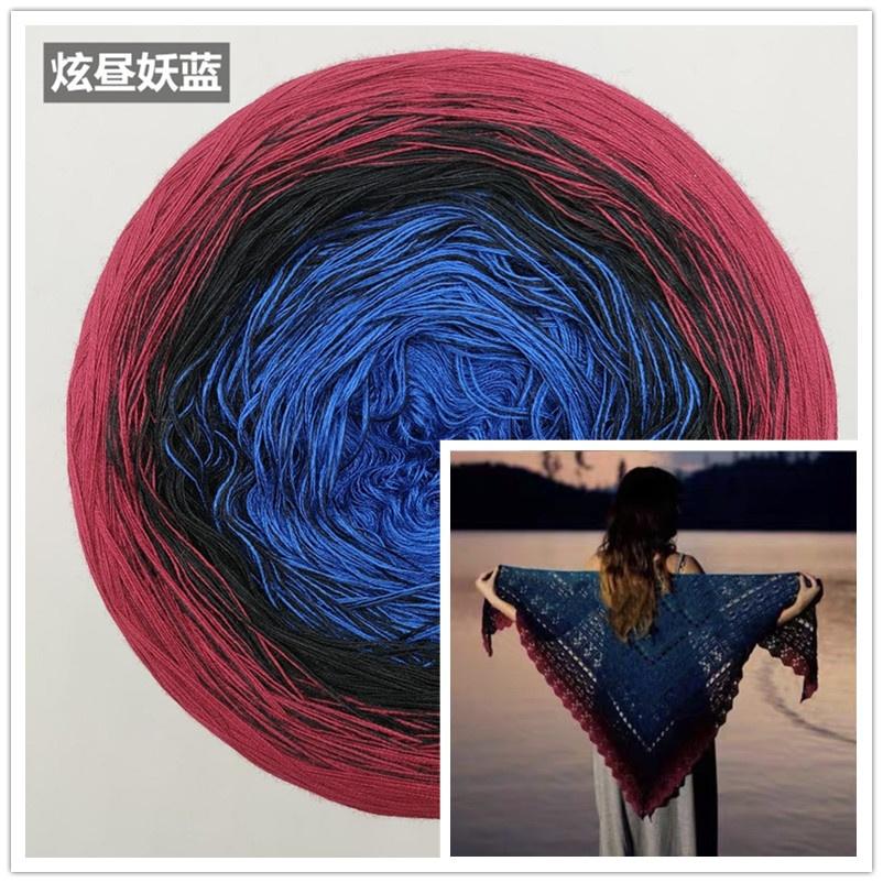 300g Mercerized Cotton Yarn Gradient Color Long Section Dyed Hand Wound Mixed Strand Cake Thread DIY Hand Knitted Shawl Scarf