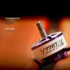 VELOX V3 FPV Drone Motor