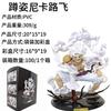 One Piece Figure CNS Nika Fifth Gear Battle Luffy, Two-dimensional Model Statue Animation Peripheral Model Ornament