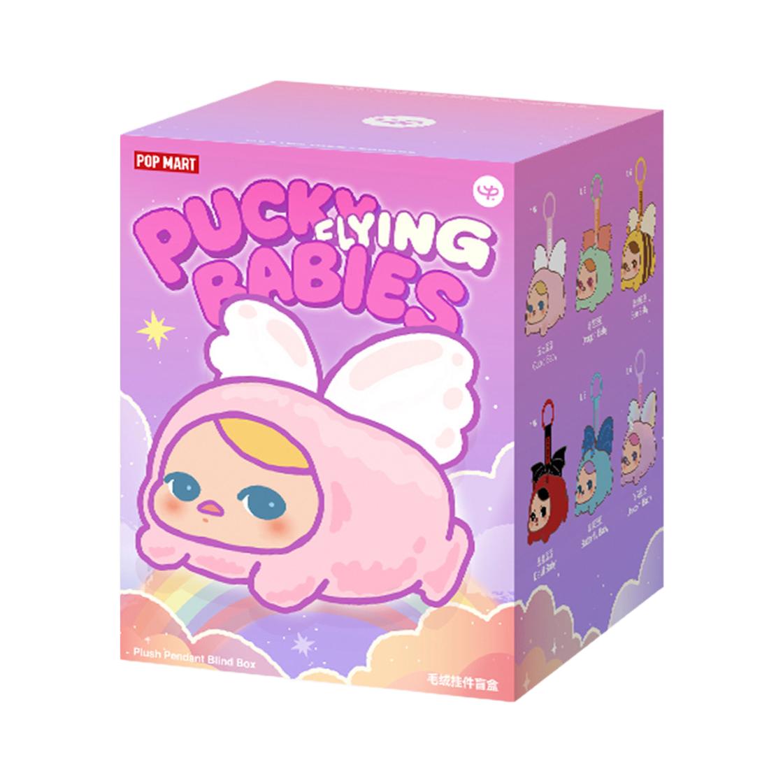 Pop Mart Pucky Flying Babies Series