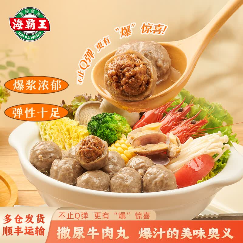 Haibawang Frozen Hot Pot & BBQ Delights