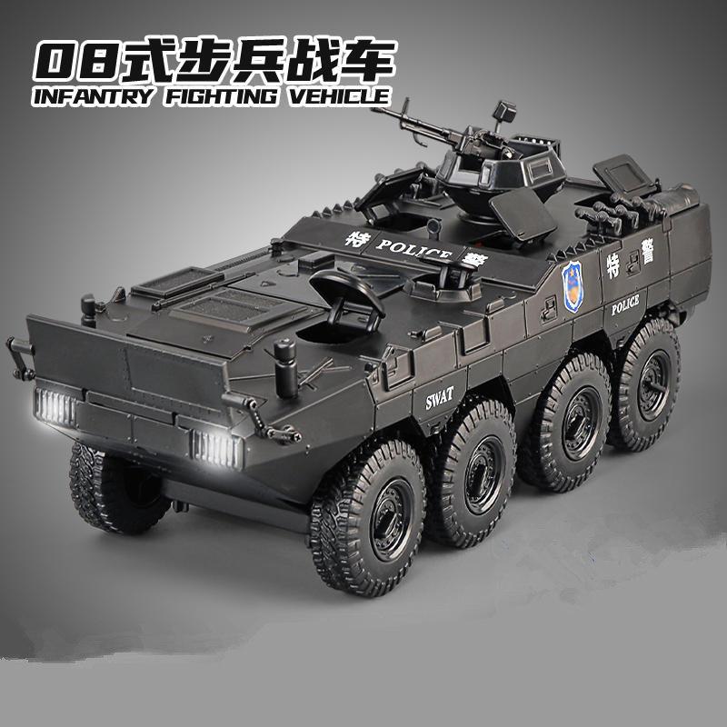 1:24 Alloy Armored Car Truck Model Diecast Toy Police Explosion Proof Car Infantry Fighting Vehicles Model Sound Light Kids Gift
