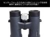 SIGHTRON SIII 10x42 ED II Fully 10x 42mm Binoculars, Multi-Coated, Magnification, Diameter, SIB25-1817
