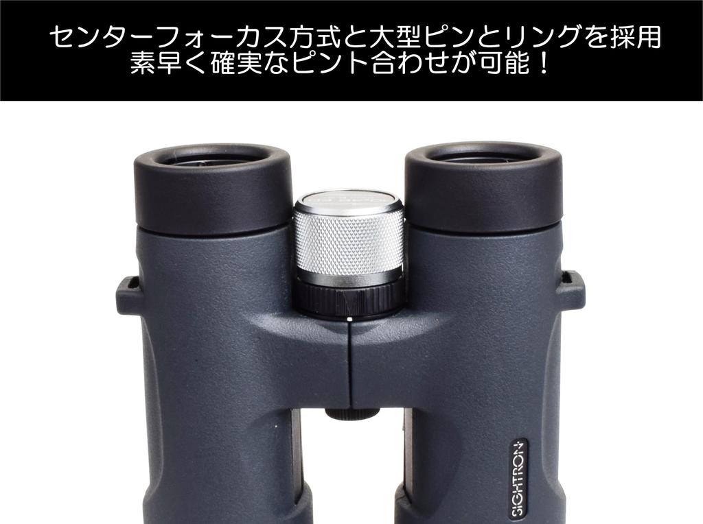 SIGHTRON SIII 10x42 ED II Fully 10x 42mm Binoculars, Multi-Coated, Magnification, Diameter, SIB25-1817