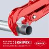 KNIPEX 8310-015 Pipe Wrench (90°)