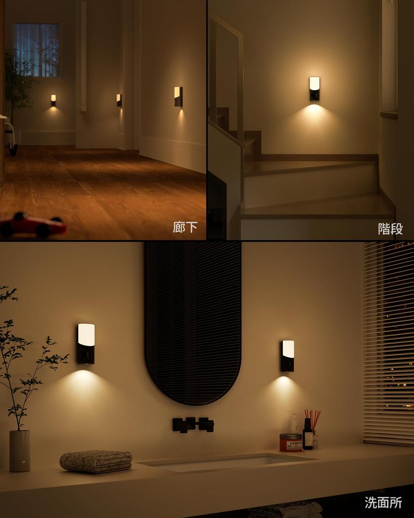 Lumină LED cu senzor Lyridz, Lumină cu senzor de mișcare pentru interior, Încărcare USB, Lumină de perete, Dimare în 5 trepte, Lumină de podea, Funcționare magnetică, Fără instalare