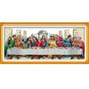 Happy Sunday Last Supper Picture Cross Embroidery Set 5DDIY Diamond Drawing Jesus Christ Embroidery Set Home Decoration 2024