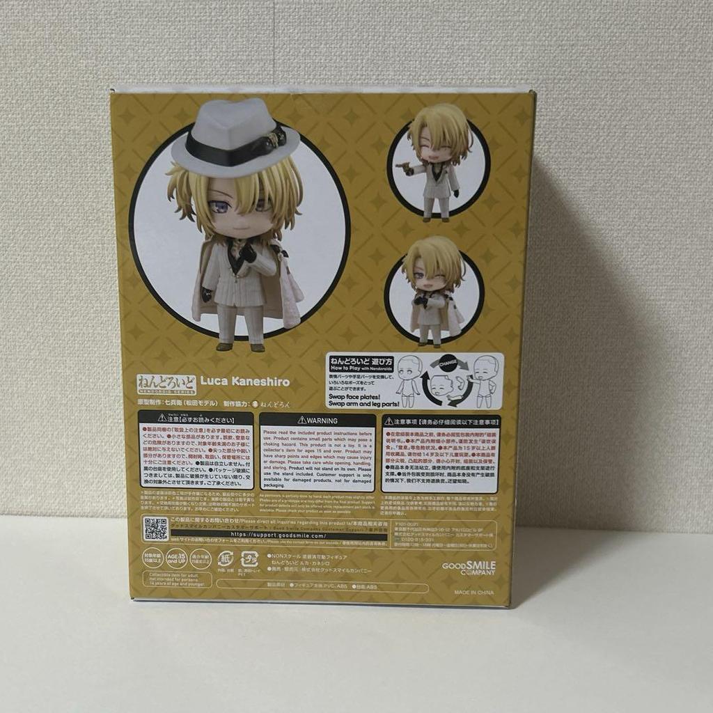 [USED] NIJISANZIEN Ruka Kaneshiro Nendoroid with Bonus (base)