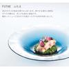 Toyo Sasaki Glass FUTAE Double Bowl 270cm, Made In Japan, Large Round Plate, Glass Dish, Tableware, 46163WSHB