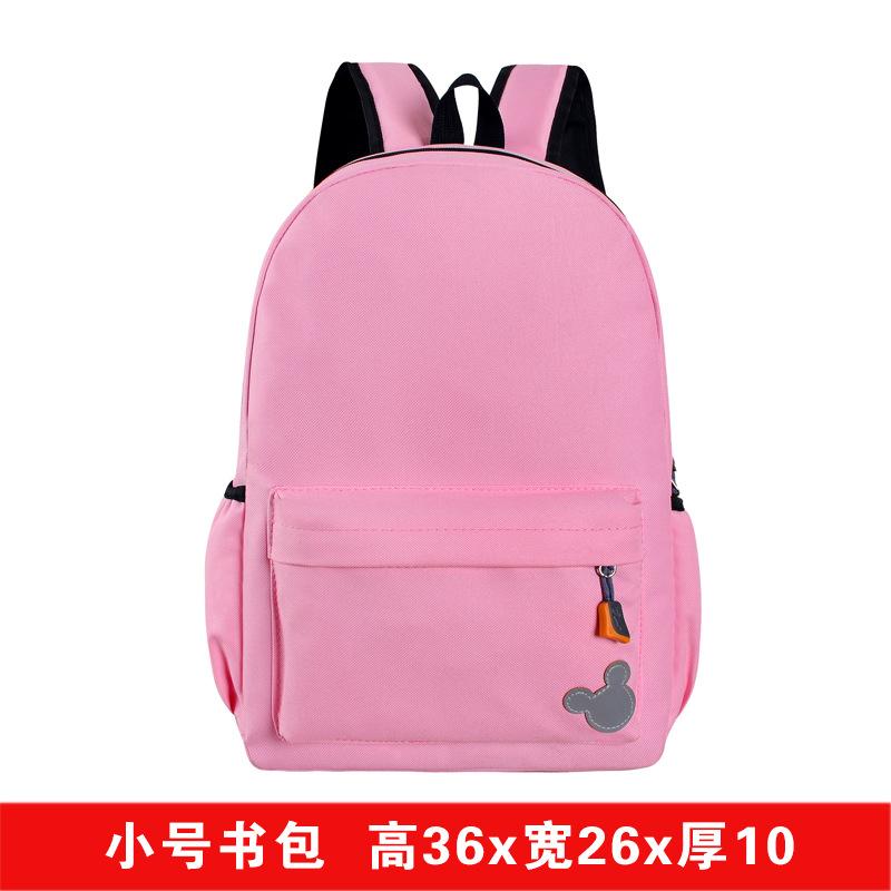 Fashion Kindergarten Children's Backpack Primary School Schoolbag Training Tutorial Class Schoolbag