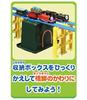 Takara Tomy "Plarail Thomas the Tank Engine Foldable Thomas Shed" Train Toy for ages 3 and up. Meets toy safety standards and is ST mark certified.