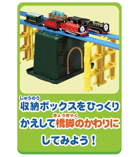 Takara Tomy "Plarail Thomas the Tank Engine Foldable Thomas Shed" Train Toy for ages 3 and up. Meets toy safety standards and is ST mark certified.