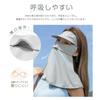 New design for cool to the integrated sun visor and UV sun comfortable for nose and full face sun with face adjustable for outdoor gray [LIUSHUYAN]