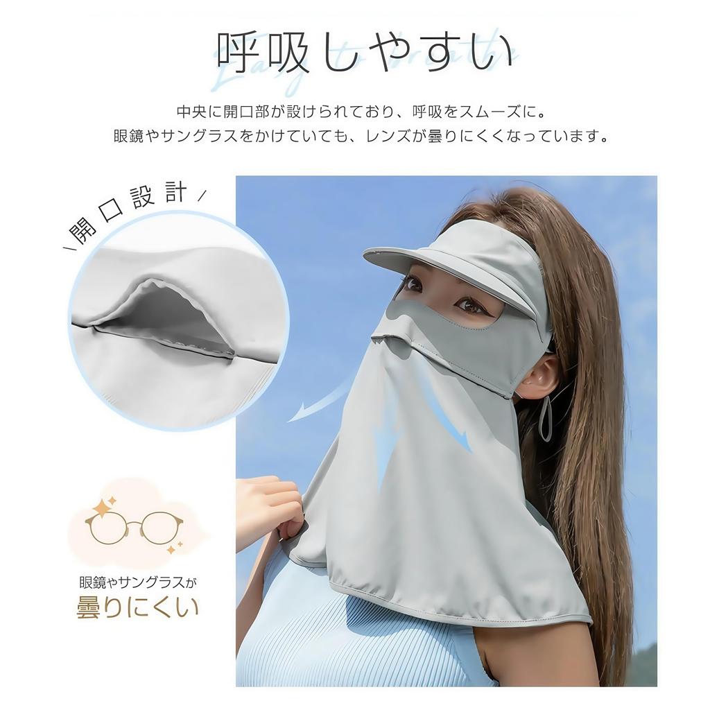 New design for cool to the integrated sun visor and UV sun comfortable for nose and full face sun with face adjustable for outdoor gray [LIUSHUYAN]