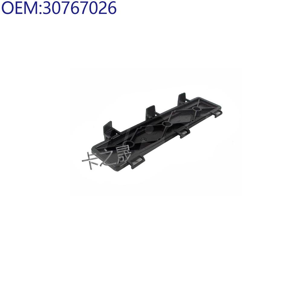 Volvo S80/V40 A/C Filter Cover & Reversing Camera Bracket (Part Numbers 30767026, 31425514)