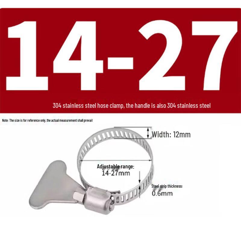 304 Stainless Steel Hose Clamp with Handle