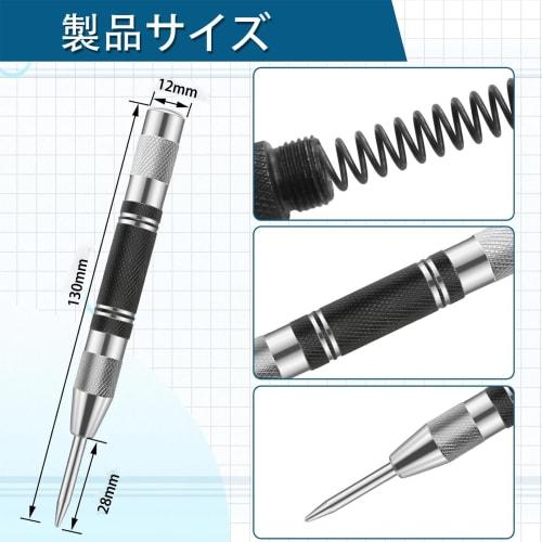 DERCHIA Automatic Center Punch, 2-Pack, Carbide Automatic Punches for Drilling, High-Speed ??Steel, No Hammer Required, Marking, Drilling Pilot Holes,