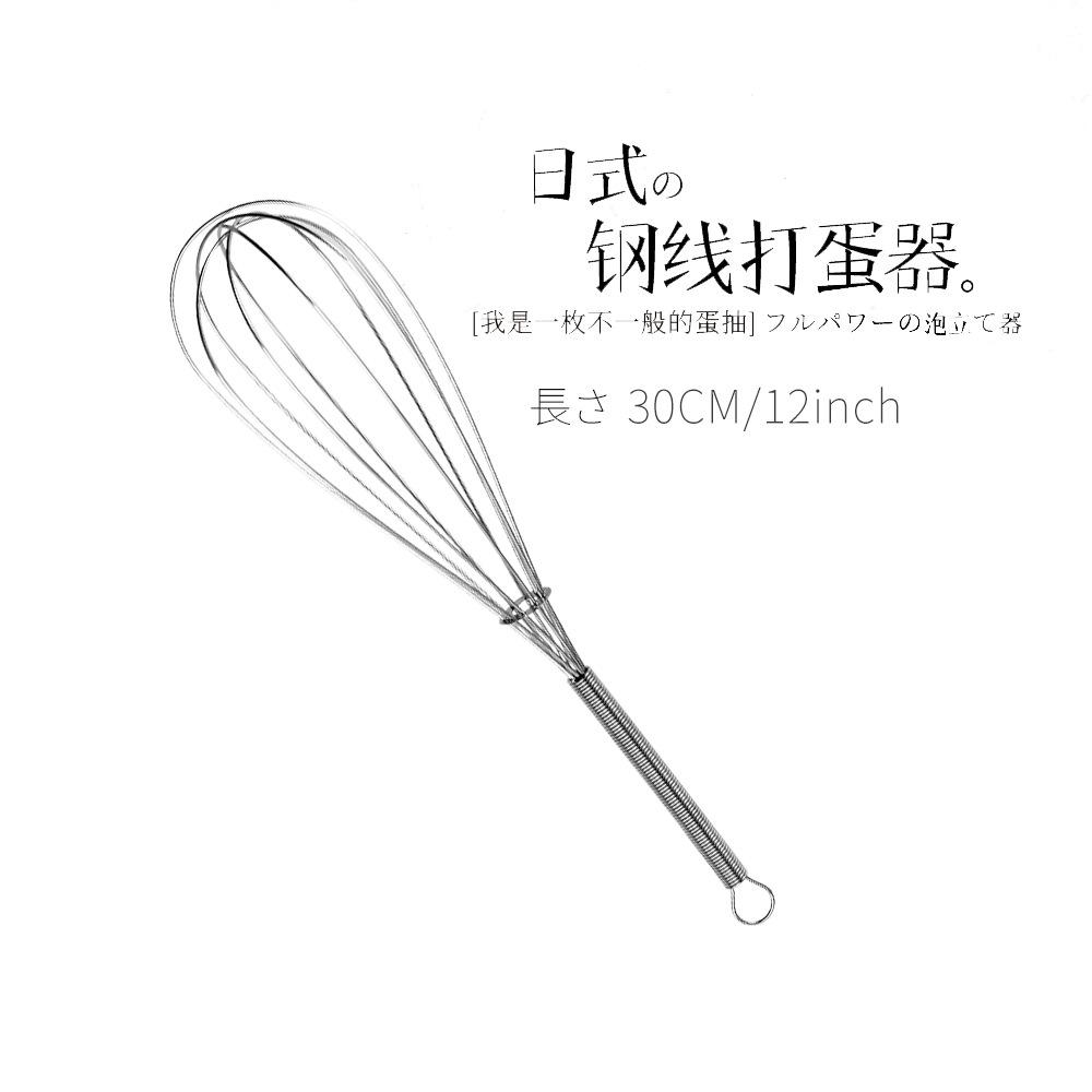 

Нержавеющая сталь Мини Ручной венчик для яиц Венчик для сливок Кулинарные принадлежности Кухонные принадлежности Кухонные принадлежности Взбиватель для яиц 30cm