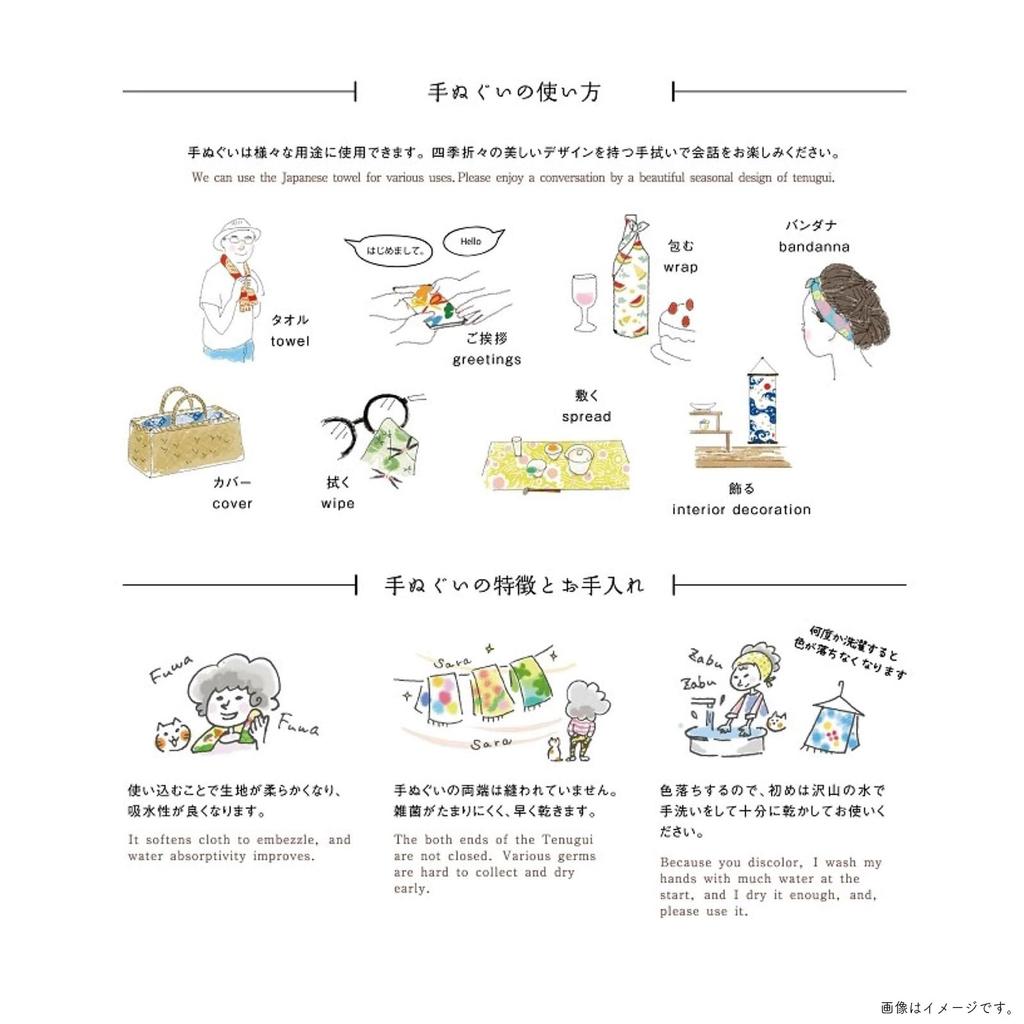 Miyamoto Towel Miyamoto Tenugui Hand Towel with Small Checkered Made In 33 X 03589 Chū-sen Pattern, Pattern, Japan, Black, Approx. 90cm,