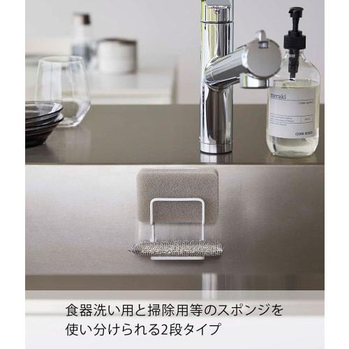 Yamazaki Film Hook and Sponge Holder, Double, White, Approx. W7.3 x D6 x H13cm (film hook not included), Tower Sponge Holder, Easy to Install in Any P