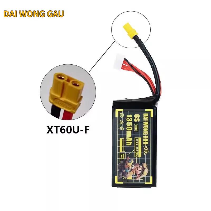 Zhenbaolai FPV Racing Drone LiPo Battery