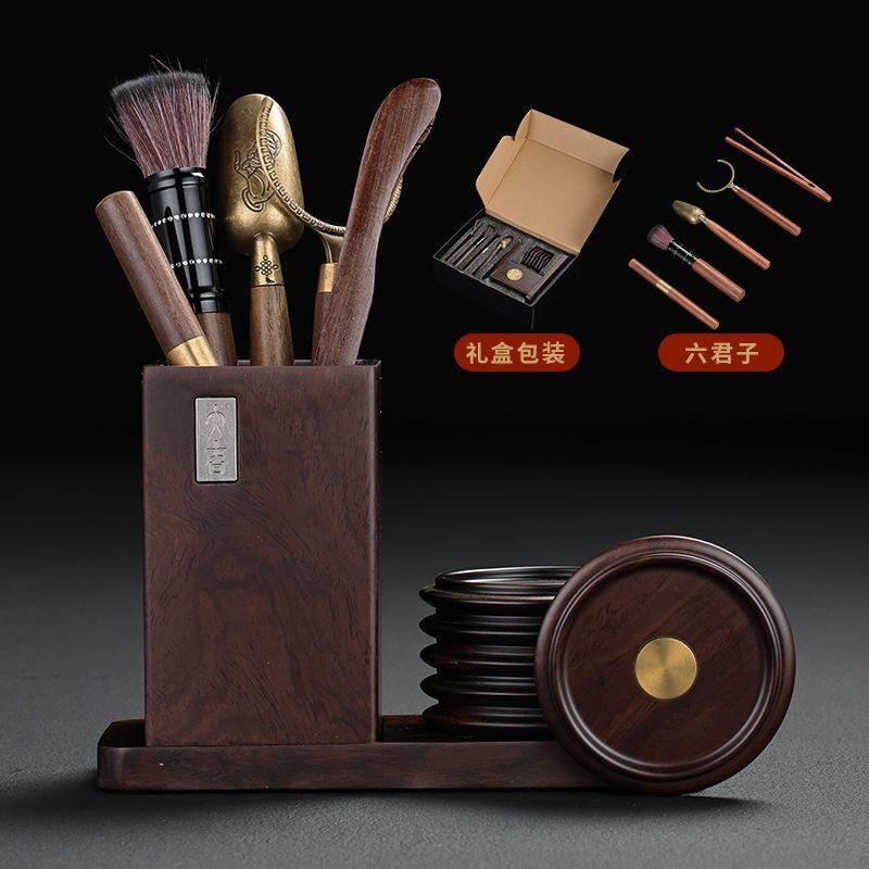 Black Ebony Wood Tea Ceremony Set With Carved Design Six Tools Gongfu Brewing
