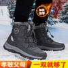 Platform snow boots winter velvet thickened shoes medium and large cotton shoes
