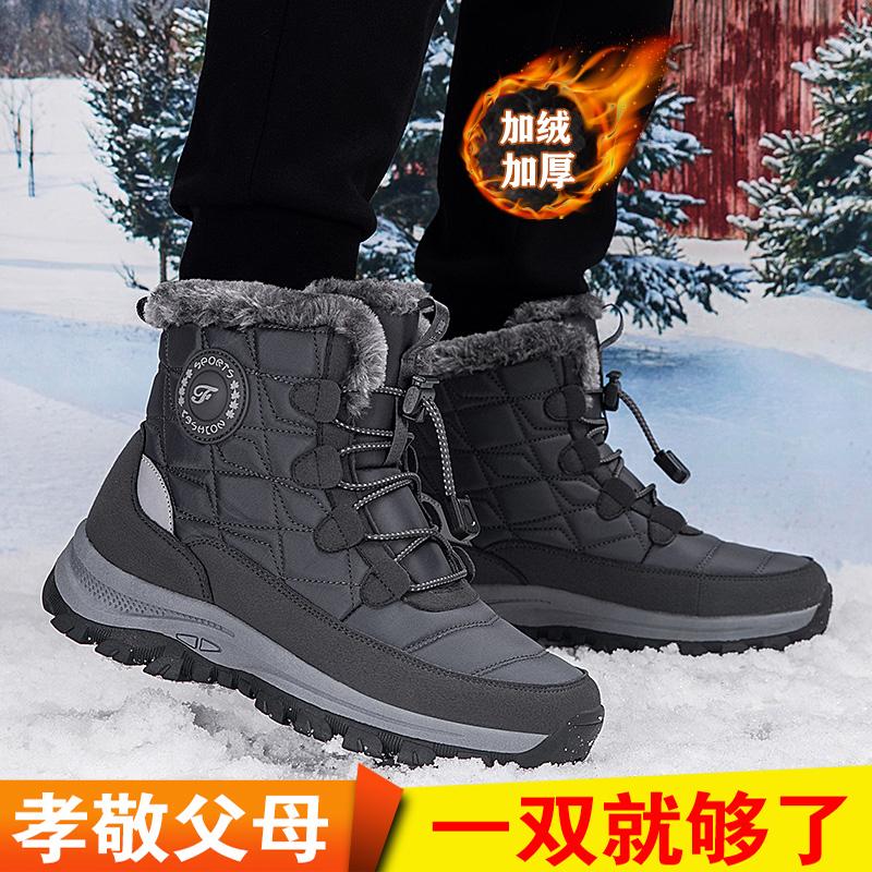 Platform snow boots winter velvet thickened shoes medium and large cotton shoes