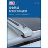 NEW Universal SUV Luggage Rack Aluminum Alloy Travel Luggage Crossbar Roof Rack Load-bearing Crossbar Rack