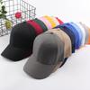 Children's Kids Baseball Cap Spring Summer Outdoor Child Solid Color Hat For Boy Girl Cotton Adjustable Sun Protection Sun Hats