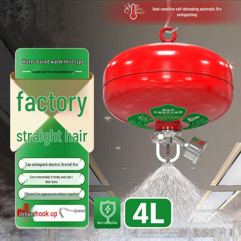 CNZKO Suspended Water-based Fire Extinguisher