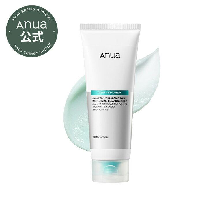 PDRN Hyaluronic Acid Moisturizing Cleansing Foam 150ml - Korean cosmetics collagen facial wash pack hydration firmness radiance.