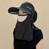 Summer Sun Hat with UV Protection, Face Mask, Sun Hat with Wide Brim for Outdoor Cycling, Unisex