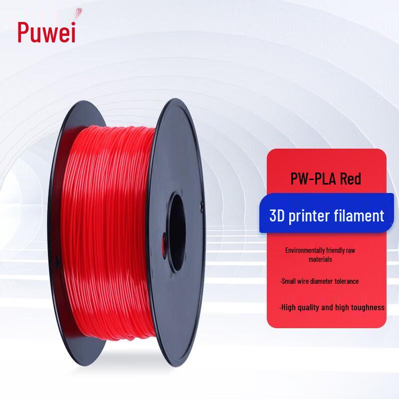 Puwei 3D Printer Filaments