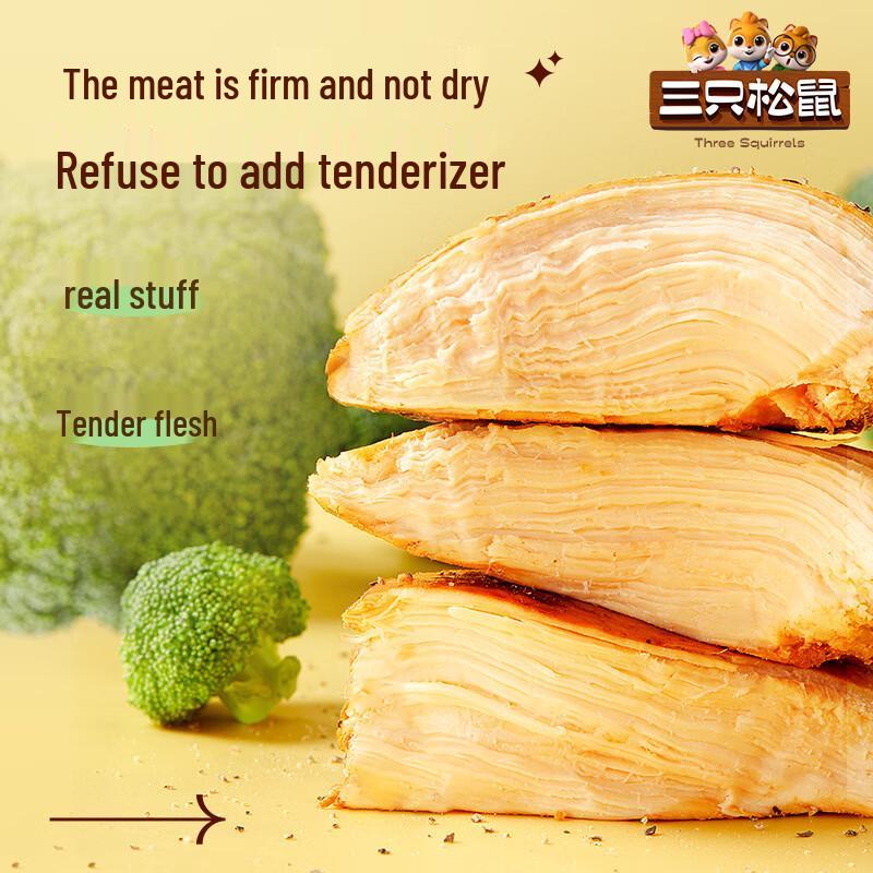 Three Squirrels Orleans Flavor High-Protein Chicken Breast