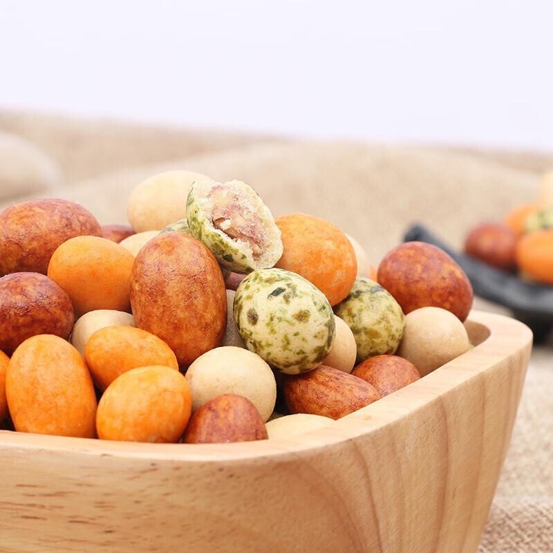 Xianji Colorful Peanuts