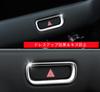 MEKOMEKO VE-JSY Honda New Vezel Dedicated Hazard Switch Cover, Warning Lamp, Double Flash, Interior