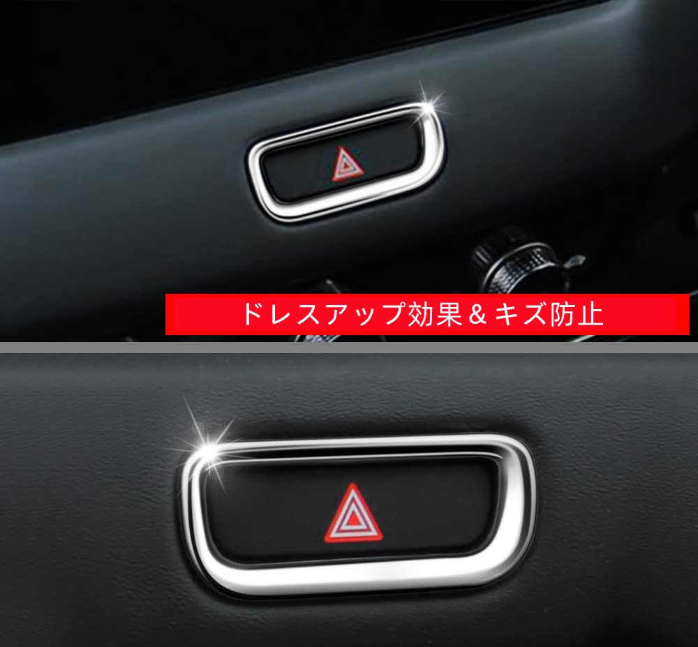 MEKOMEKO VE-JSY Honda New Vezel Dedicated Hazard Switch Cover, Warning Lamp, Double Flash, Interior