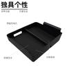 Suitable for 2026 BYD Song L armrest box central control storage box storage box car modification supplies