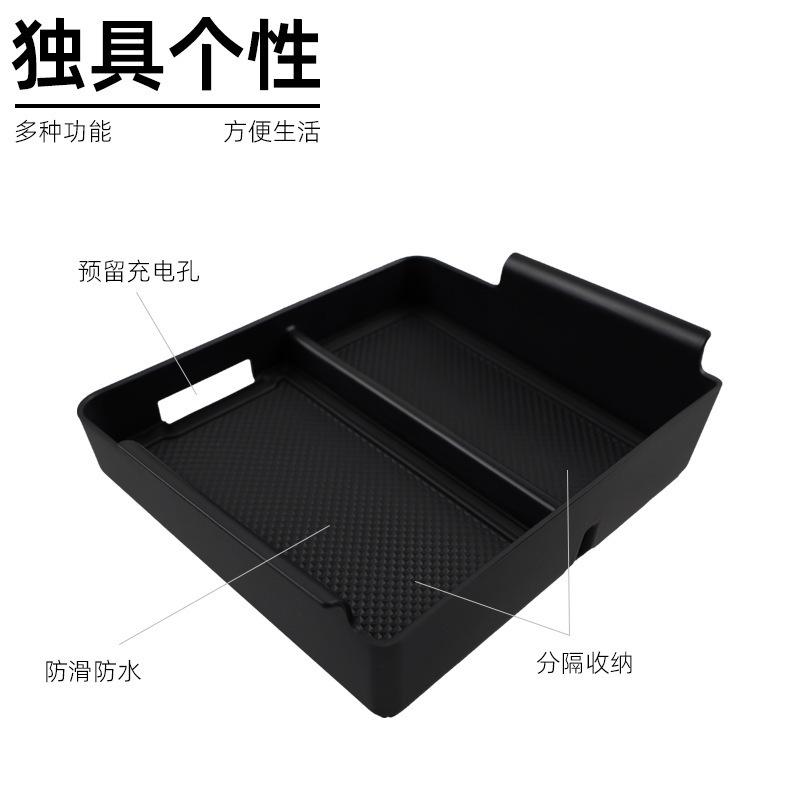 Suitable for 2026 BYD Song L armrest box central control storage box storage box car modification supplies