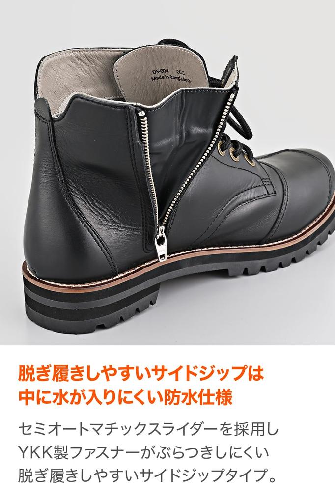 Daytona WP Waterproof Motorcycle Riding Genuine Leather with Shift Side Size DS-004 Men's Boots, Pad, Zip, Lace-Up, Black, 26.5cm (Product Code