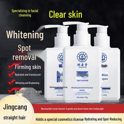 Qingzitang Niacinamide Whitening & Spot Fading Facial Cleanser 3-Pack