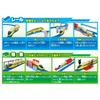 TAKARA TOMY Plarail You're the Driver! Grip Master Controller Speed Yellow DX Set Train Toy