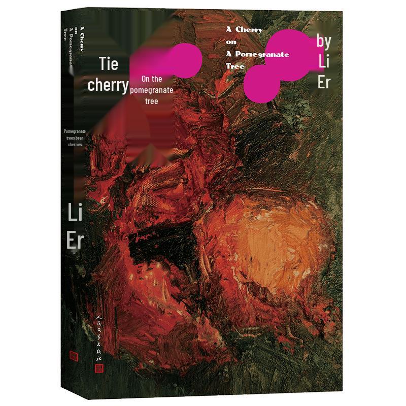 Li Er s Pomegranates on Cherry Trees Novel