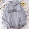 Autumn/Winter Solid Color Letter Print Sporty Hoodies for Men & Women - European & American Style.