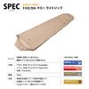 Snugpak Tropical Mummy Light Hand Sleeping Bag, Desert Tan, Summer Design, Fully Washable [7°C Comfort Temperature] (Official Japanese Product)