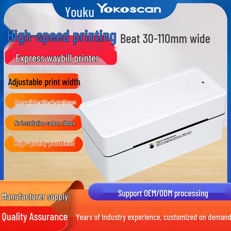 Youku TDL407H Portable Wireless Bluetooth 4" Thermal Label Printer